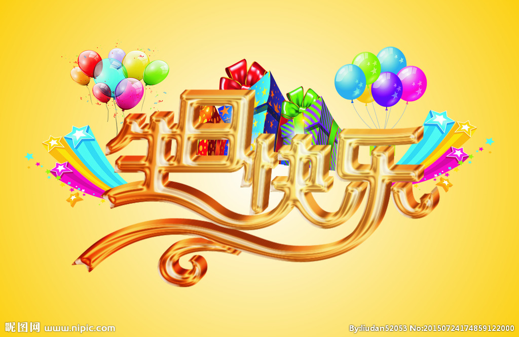 員工生日會(huì) | 幸福時(shí)光，溫暖同行！