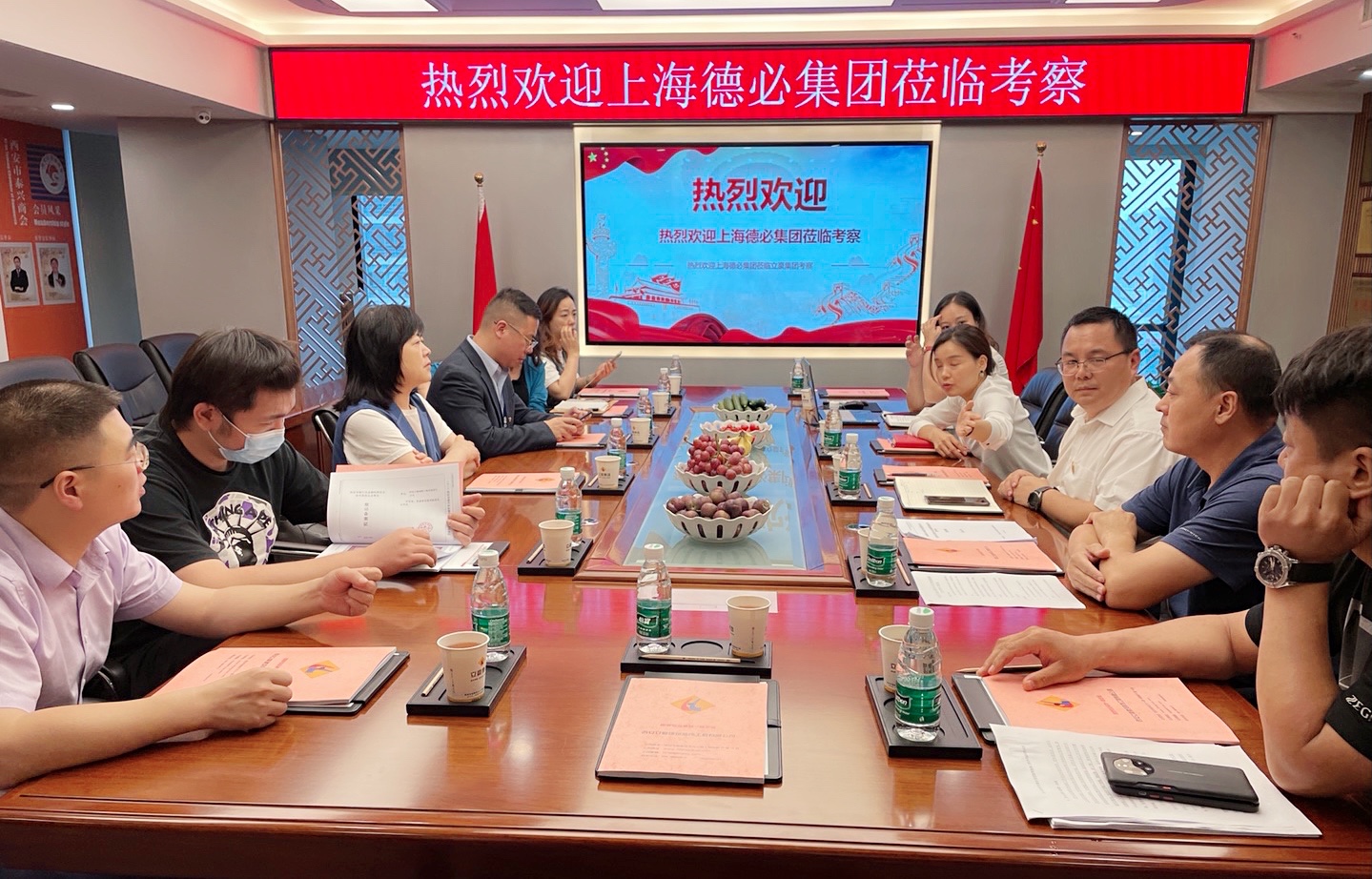 共贏、共享、共進(jìn)——熱烈歡迎德必集團(tuán)蒞臨考察