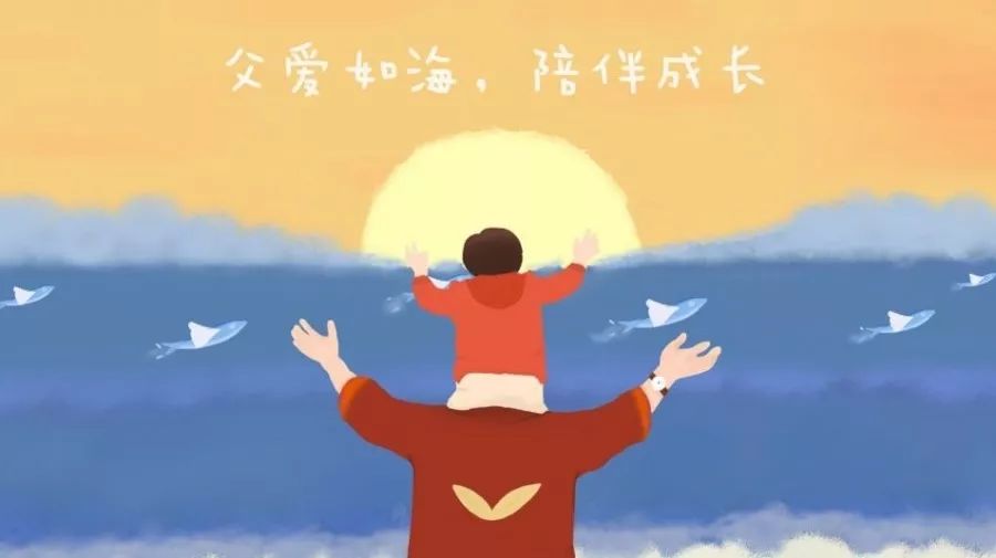 每一份父愛，都是不動聲色的溫柔！