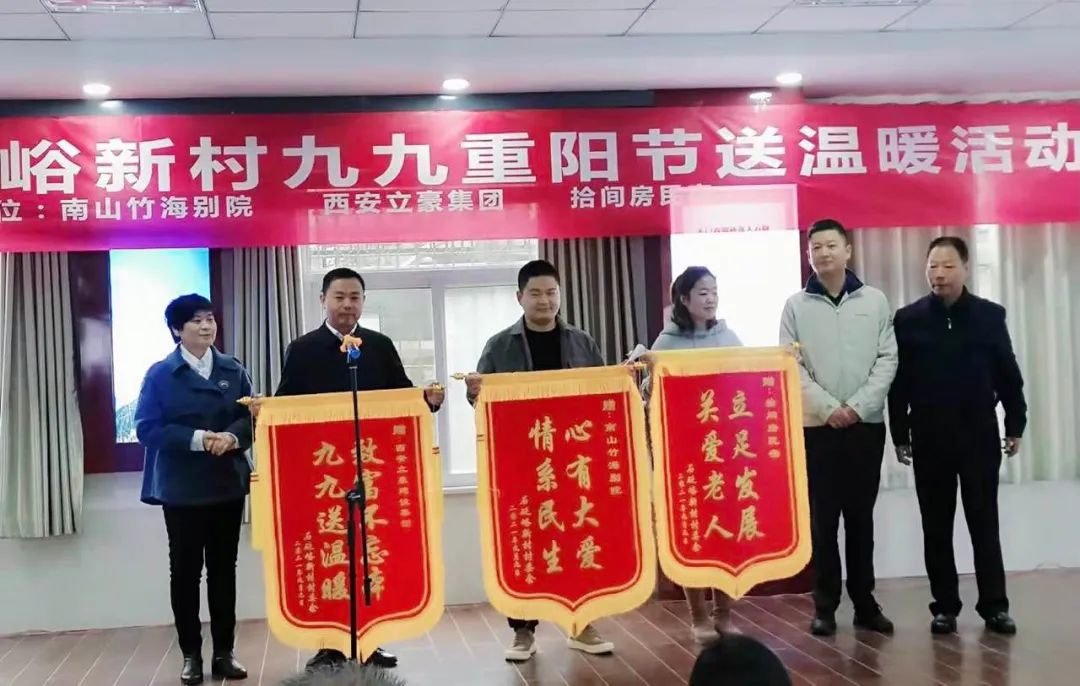 立豪集團(tuán) | 初秋不覺寒，重陽送溫暖