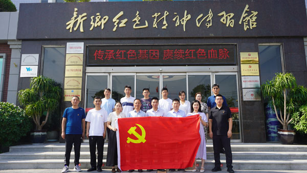 新鄉(xiāng)市鳳泉區(qū)科技和工業(yè)信息化局蒞臨新鄉(xiāng)紅色精神傳習(xí)館開(kāi)展主題黨日活動(dòng)